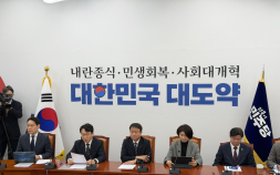 與, 부동산감독원 설치법 발의…“부동산 투기, 뿌리 뽑겠다”