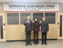 안성준·정동수 동해시의원, 강원도의원 출마 선언