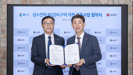LG전자, 성수 재개발에 ‘가전 구독’ 입힌다 外 삼성전자서비스·캐논코리아 [기업IN]