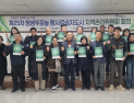 창녕군, 세계 습지의 날 맞아 습지 보호 의지 재확인