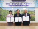 영월군, 첨단소재 인재 육성 본격화…산업 구조 전환 신호탄