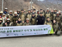 지리산국립공원서 불법 엽구 수거·환경정화 활동 전개