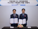 두산에너빌리티, 남부발전에 가스터빈 3기 공급한다