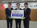 ‘3苦 시름’ 중기·소상공에 870억 신용 보증 ‘맞손’