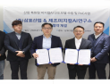 삼표산업, 카이스트 제조 피지컬AI 연구소와 MOU…몰탈 공장 스마트화 속도
