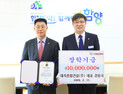 대지종합건설, 함양군 미래 인재 위해 장학금 1천만원 기탁