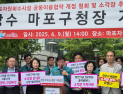 갈림길 선 마포 소각장 신설…취소 소송 12일 항소심 선고