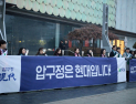 압구정 5구역 재건축 놓고…현대건설·DL이앤씨 격돌
