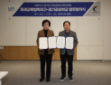 남양주시-구리남양주교육지원청, 경기공유학교 지역교육협력 업무협약