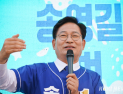 ‘전당대회 돈봉투’ 의혹 송영길, 항소심서 무죄