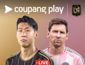 ‘손흥민 vs 메시’ MLS 개막전 격돌…쿠팡플레이, LAFC 전 경기 생중계