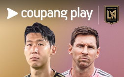 ‘손흥민 vs 메시’ MLS 개막전 격돌…쿠팡플레이, LAFC 전 경기 생중계