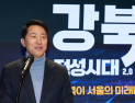 오세훈 “강북이 서울 발전 이끌 차례”
