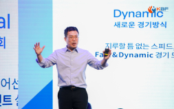 서수길 회장 취임 1년…당구에 ‘새로운 성장의 길’ 열렸다