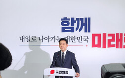 장동혁 “尹 절연·계엄 사과 주장, 분열 씨앗 뿌리는 것”
