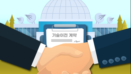 글로벌 기술이전 중심에 선 中바이오…“시장 패권 경쟁 본격화” [신약 대전환 시대③]