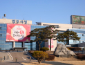 양주시, 내달 9일부터 '농어민 기회소득' 신청 접수