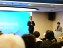 전경선 전남도의원, ‘현장 중심 의정’ 기록 시민과 공유
