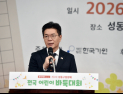 정원오 성동구청장, 바둑 행사에서 축사…“AI 시대에 필요한 두뇌스포츠”