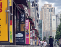 서울시, 집값 담합 집중 수사 돌입…강남권 3구 대단지 중심
