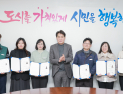군포시 공무원 6명, 정비사업전문관리사 자격 취득
