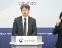 항생제 오남용 막는다…정부, 내성 관리 5개년 대책 추진