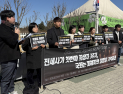 전세사기 첫 희생자 3주기…“특별법 조속히 개정해야”