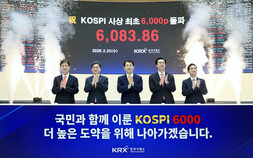 3차 상법 개정 통과…“주가, 이제 ROE·배당·MSCI에 달렸다”