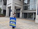 국주영은 전주시장 출마예정자, 부산서 “전북 제3금융중심지 지정” 촉구