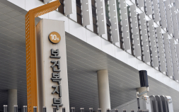 아동 관련 기관 취업제한 명령 위반자 33명 적발