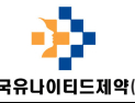 한국유나이티드제약, 경구용‧장기지속형 비만약 밸류체인 구축