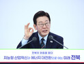 李대통령, 분당 아파트 매물로 내놨다…靑 “부동산 정상화 의지”