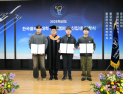 한국폴리텍대학 항공캠퍼스, 2026학년도 신입생 입학식 개최