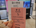 100일 만에 전면 재개한 한강버스…긍정 반응 속 ‘환승 혼선’ 지적