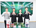 기존 리그 방식 폐지…쏘팔코사놀배, 토너먼트로 방식 변경 [바둑]