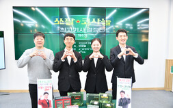 기존 리그 방식 폐지…쏘팔코사놀배, 토너먼트로 방식 변경 [바둑]