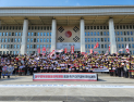 대구·경북 시도민 1500명, 행정통합특별법 조속 통과 촉구