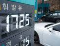 중동 리스크에 유가 급등…서울 휘발유 1800원대 돌파 [쿠키포토]