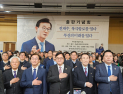 국힘 부산시당 