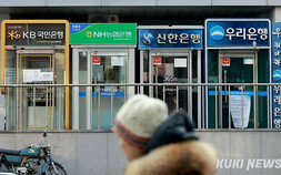 은행권 성별·직급별 임금 첫 공시…일부 은행, 행원급부터 격차