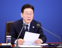 李대통령 “마약·주가조작 등 ‘7대 비정상’ 정상화 속도내라”