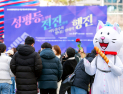 ‘3·8 여성선언’으로 본 한국 여성운동 10년…성과와 남은 과제