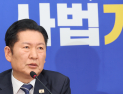 정청래 “김성태, 검사실 집무실처럼 이용…국조 추진·공소 취소할 것”