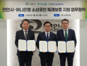 충남신보, 천안시 소상공인에 240억 추가 특례 지원