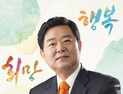 김형렬, 수성구청장 선거 혼탁 비판…“썩지 않은 사과 안 떨어져”