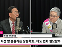 주호영, 오세훈 불출마는 ‘당에 대한 경고’