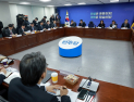 與, 중동사태 대응 TF 첫 회의…“거시경제 파급, 조속히 대책 마련”