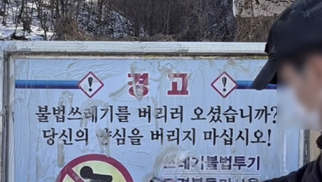 “팔로워 1명당 쓰레기 1개”…SNS 공약이 바꾼 우리 동네 [쿠키청년기자단]