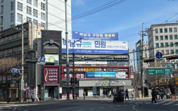 [단독] 與 박남규 시의원 예비후보, 구의원 사퇴 후 현수막 ‘그대로’…선관위 신고돼