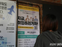 취업난 속 커지는 청년 부담…서울 자치구, 체감형 지원 잇따라